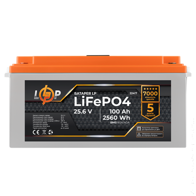 Акумулятор LP LiFePO4 24V (25,6V) - 100 Ah (2560Wh) (BMS 80/40А) пластик LCD для ДБЖ