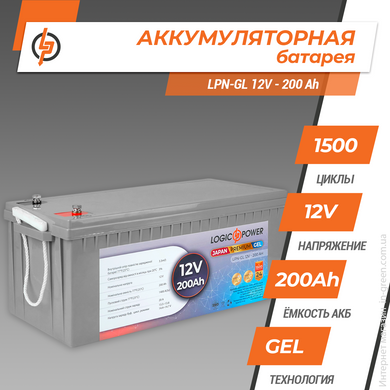 Акумулятор гелевийLPN-GL 12V - 200 Ah