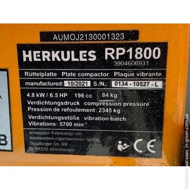 Виброплита HERKULES RP1800