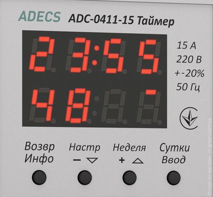 Таймер ADECS ADC-0411-15