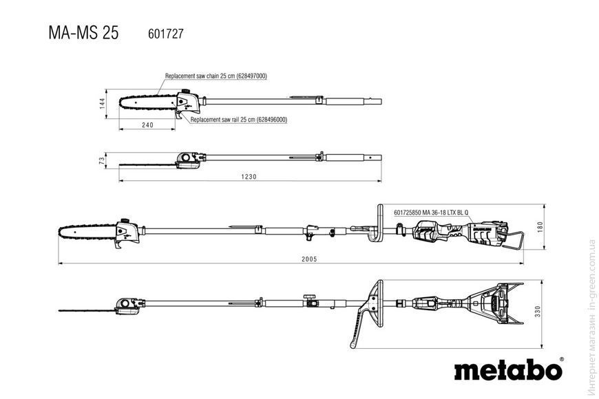 Насадка - висоторізна для різки гілок METABO MA-MS 25
