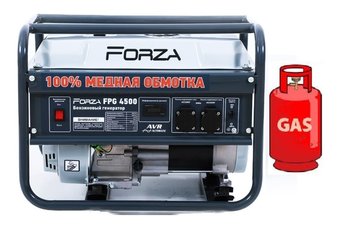 Генератор газ/бензиновий Forza FPG4500 з ручним запуском