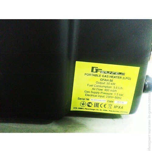 Газовая тепловая пушка GRUNFELD GFAH-50