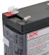 Гелевий акумулятор APC Replacement Battery Cartridge 2 (RBC2) Фото 3 з 4