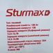 Акумуляторна батарея гелева Sturmax BC12VM-GEL150AH Фото 8 з 9