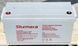 Акумуляторна батарея гелева Sturmax BC12VM-GEL150AH Фото 9 з 9