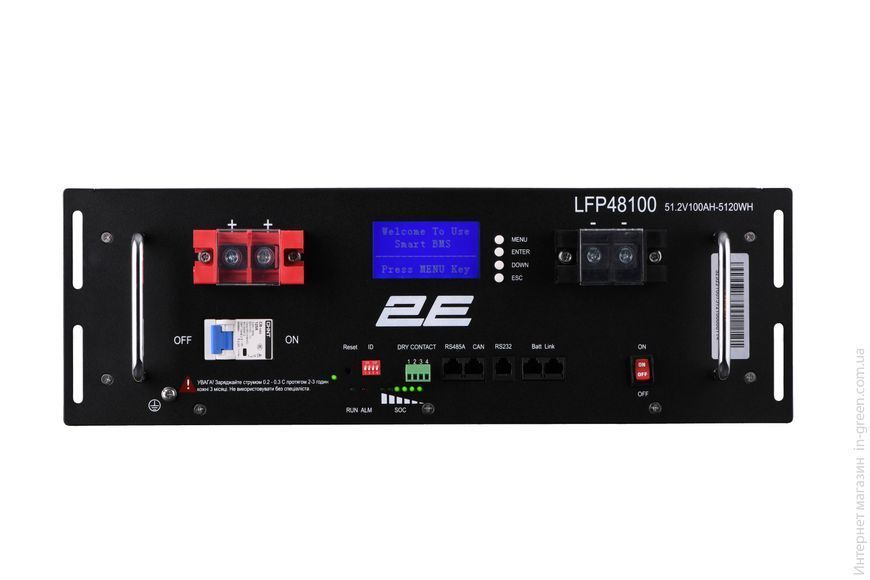 Аккумуляторна батарея 2E LFP48, 48V, 100Ah