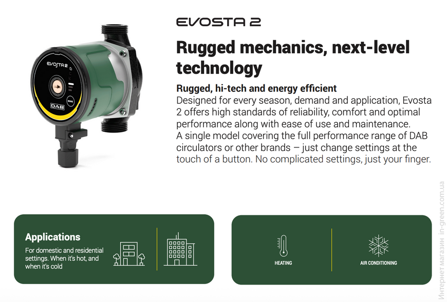 Циркуляционный насос DAB EVOSTA2 40-70/130 1&rdquo;
