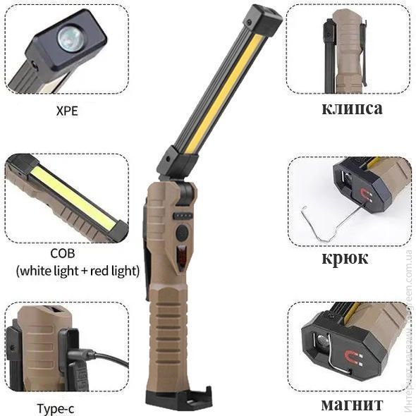 Фонарь переносной WORKLIGHT WL-08-XPE