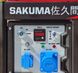 Генератор SAKUMA SD9000E Фото 3 з 4