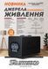 Источник бесперебойного питания Sturmax PSM951210 Фото 2 из 2