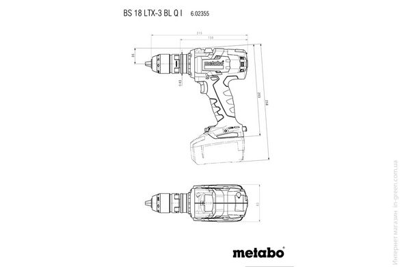 Аккумуляторная дрель-шуруповерт METABO BS 18 LTX-3 BL Q I (602355840)