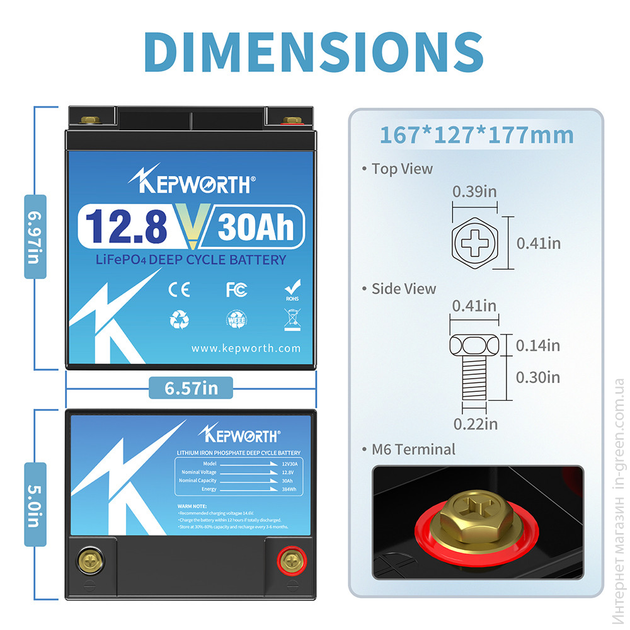 Аккумулятор Kepworth LiFePO4 12V/30AH (347928)
