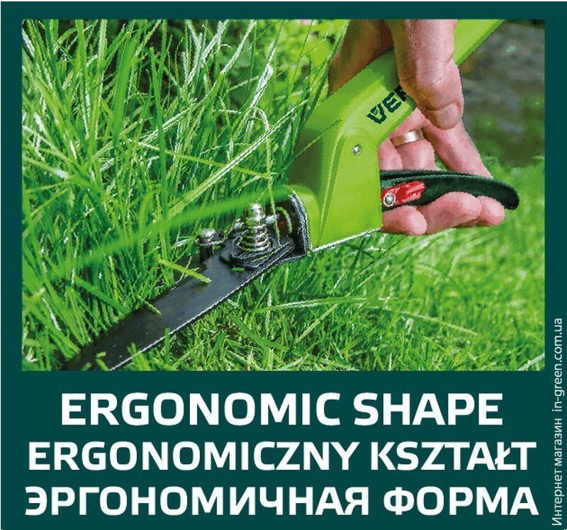 Ножиці для трави VERTO 15G301