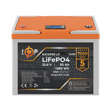 Аккумулятор LP LiFePO4 25,6V - 50 Ah (1280Wh) (BMS 80A/50А) пластик LCD Smart BT