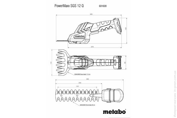 Акумуляторні кущові та газонні ножиці METABO PowerMaxx SGS 12 Q (601608850)