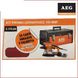 Ексцентрикова шліфмашина AEG EX 150 ES KIT1 + професійний інструментальний ящик (4935448065) Фото 4 з 4