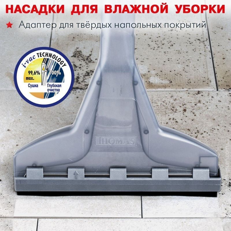 Миючий пилосос THOMAS Bravo 20 S Aquafilter