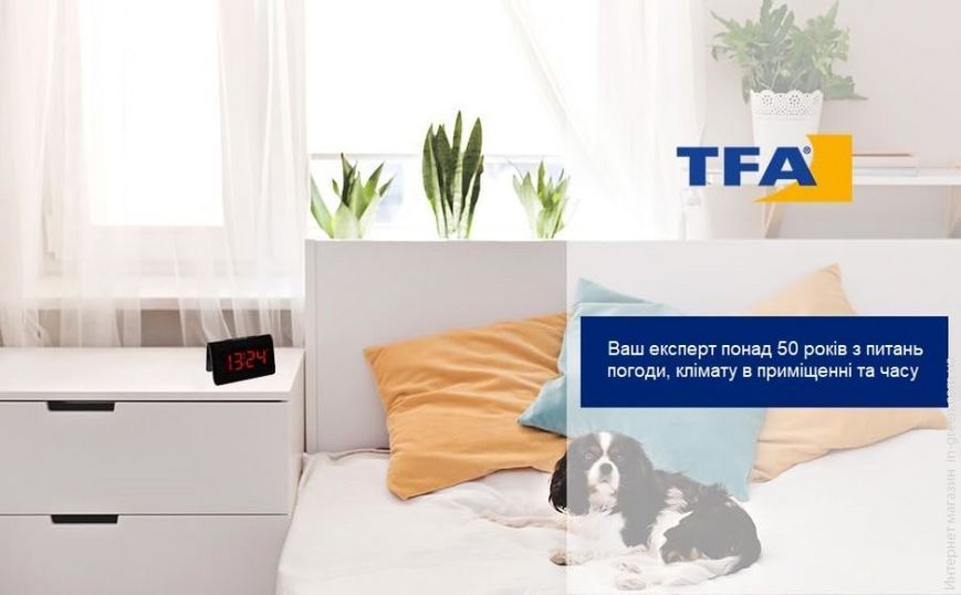 Будильник TFA "ICON" (60254305)