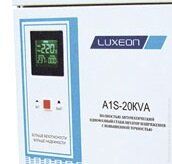 Стабілізатор напруги LUXEON A1S15