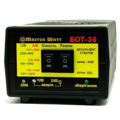 Автоматический пуско-зарядное устройство MASTER WATT 12 / 24В БОТ-30