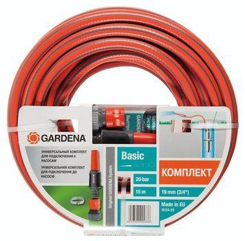 Шланг GARDENA Basic 19мм (3/4)15 м + комплект для полива (18134-29.000.00)