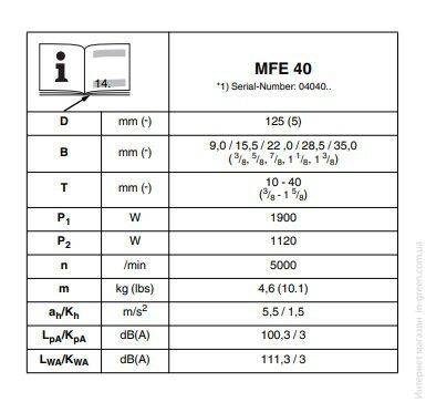 Штроборез METABO MFE 40 + 2 алмазных отрезных диска