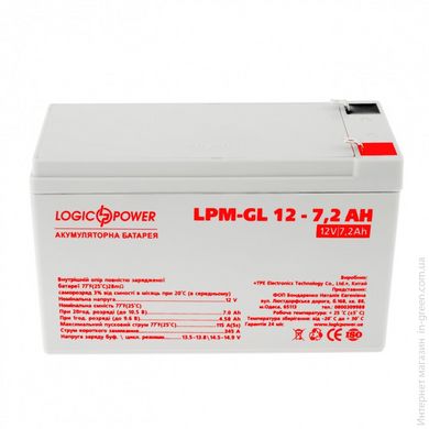 Гелевий акумулятор LOGICPOWER LPM-GL 12 - 7,2 AH