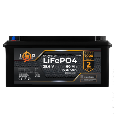 Аккумулятор LP LiFePO4 25,6V - 60 Ah (1536Wh) (BMS 80A/40А) пластик для ИБП