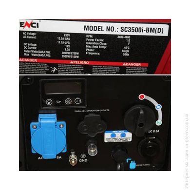 Генератор інверторний газ/бензин SENCI SC 3500 i BM (D)