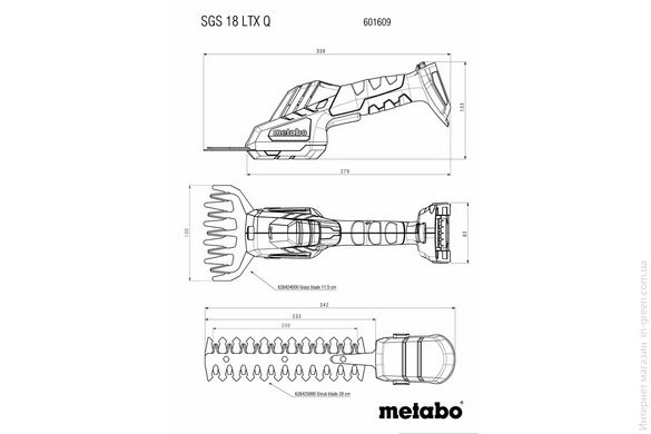 Аккумуляторные кустарниковые и газонные ножницы METABO SGS 18 LTX Q (601609850)