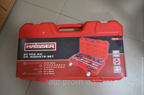 Набор інструментів Haisser 20 единиц (70114)