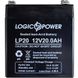 Аккумулятор LogicPower LP 12 - 20 AH Фото 4 из 4