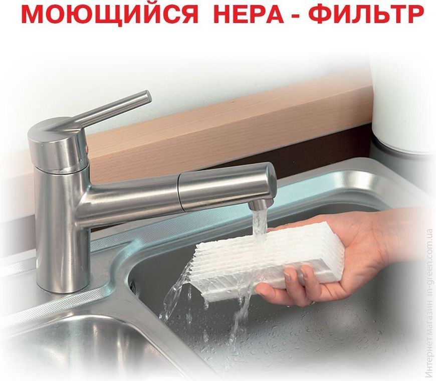 Моющий пылесос Thomas Twin Helper