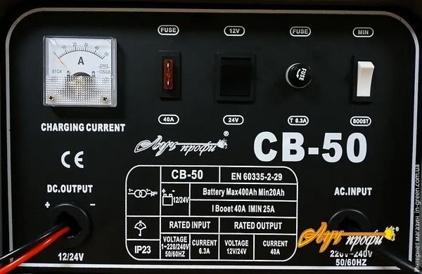 Зарядное устройство ЛУЧ Профи - СВ50