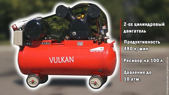 Компрессор Vulkan IBL2080D