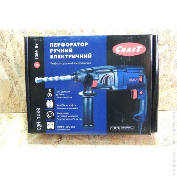 Перфоратор CRAFT CBH 1000