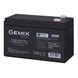 Аккумуляторная батарея Gemix GB12072 (GB1207B) Фото 2 из 3