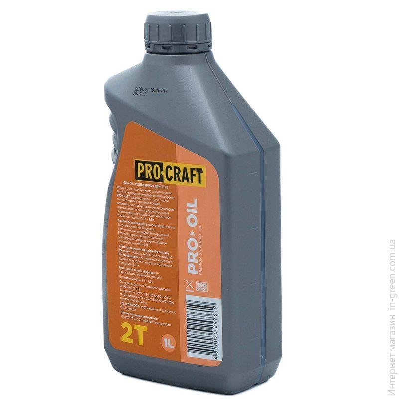 Бензопила PRO-CRAFT K450L + Олива PRO-CRAFT для ланцюга 1 л + Олива PRO-CRAFT моторна 2-тактна 1 л