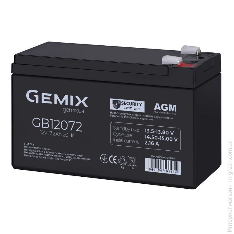 Аккумуляторная батарея Gemix GB12072 (GB1207B)