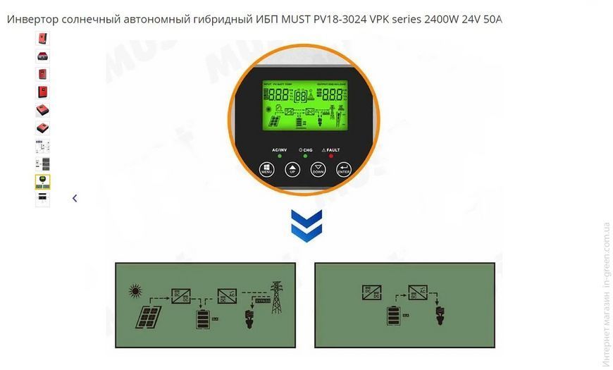 Гибридный инвертор MUST PV18-3024 VMPK