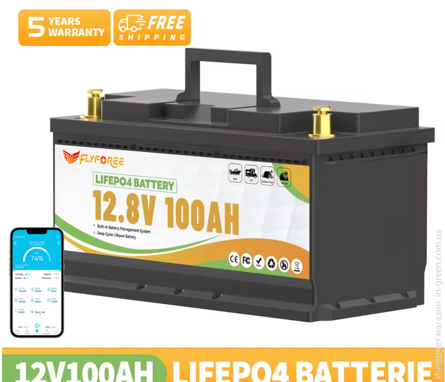 Акумулятор FLYFOREE LiFePO4 12V/100AH (1280W*h) 352mm Bluetooth