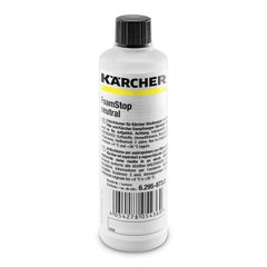 Средство KARCHER Foam Stop пеногаситель, 125мл (6.295-873.0)