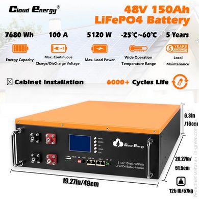 Аккумулятор Cloud Energy CL48-150A