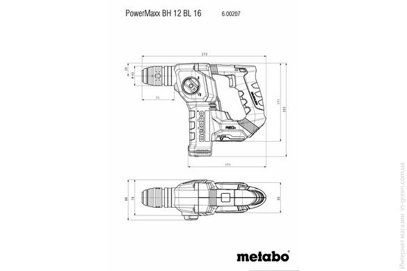 Аккумуляторный перфоратор METABO PowerMaxx BH 12 BL 16 (600207840)