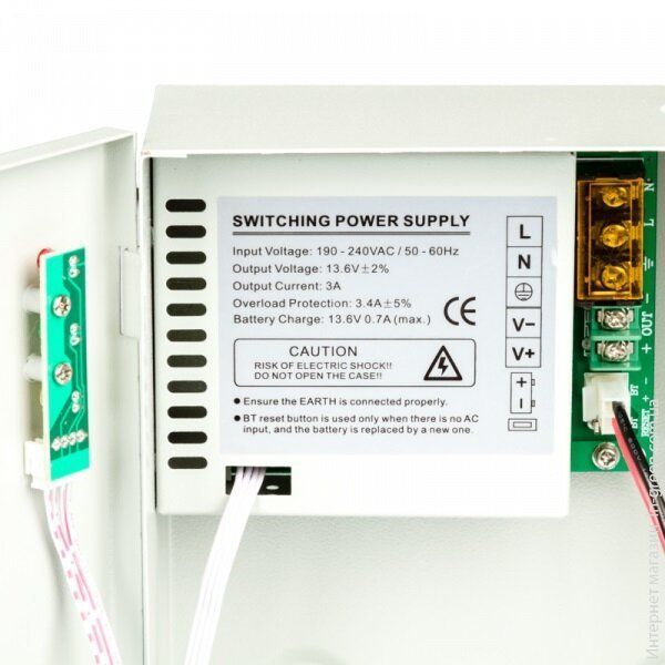 Блок бесперебойного питания Green Vision GV-001-UPS-A-1201-3A