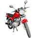 Мотоцикл MINSK D4-125 червоний Фото 10 з 14