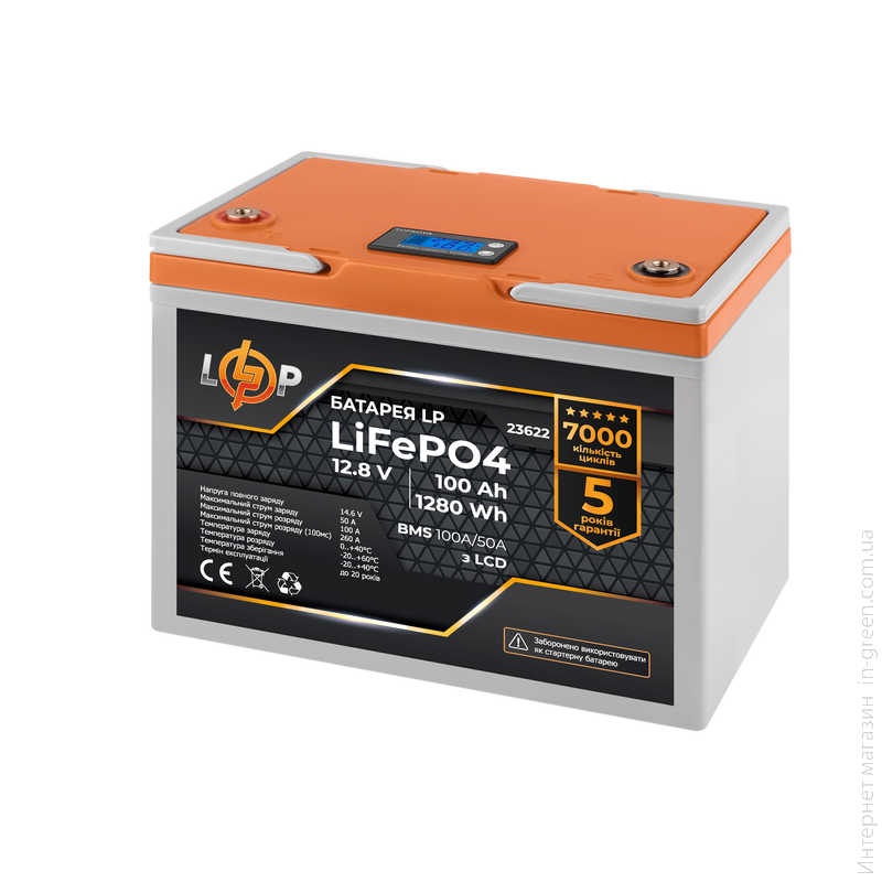 Акумулятор LP LiFePO4 12,8V - 100 Ah (1280Wh) (BMS 100A/50А) пластик LCD