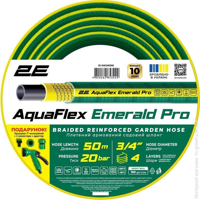 Шланг садовый 2Е AquaFlex Emerald Pro 3/4&Prime; 50 м 4 слоя 20 бар -10&hellip;+60&deg;C ороситель 2 коннектора адаптер