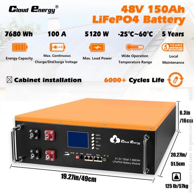 Аккумулятор Cloud Energy CL48-150A